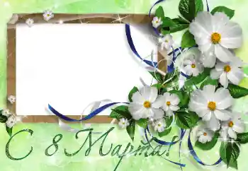 Inscripción en el marco: ¡Feliz Día de la Mujer!