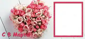 Inscripción en el marco: ¡Feliz Día de la Mujer!