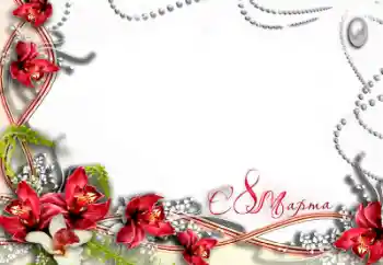 Inscripción en el marco: ¡Feliz Día de la Mujer!