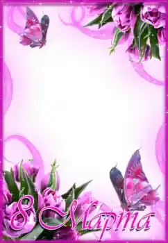 Inscripción en el marco: Día de la Mujer!