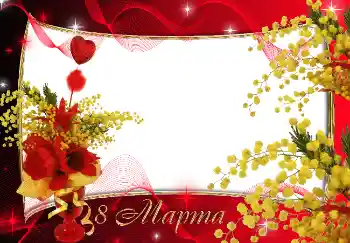 Inscripción en el marco: Día de la Mujer!