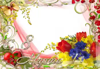 Inscripción en el marco: ¡Feliz Día de la Mujer!