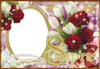 Inscripción en el marco: Día de la Mujer!