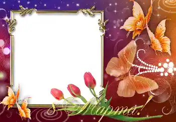 Inscripción en el marco: Día de la Mujer!