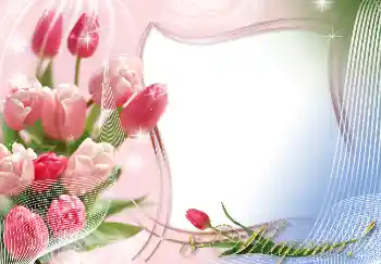 Inscripción en el marco: Día de la Mujer!