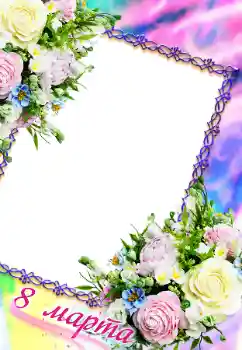 Inscripción en el marco: Día de la Mujer!