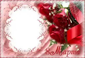 Inscripción en el marco: Día de la Mujer!