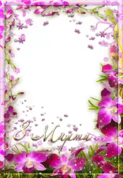 Inscripción en el marco: Women's Day