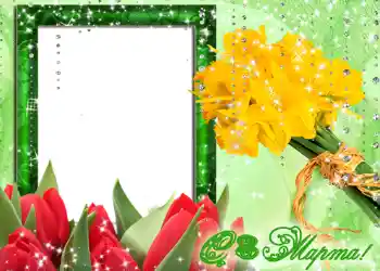 Inscripción en el marco: ¡Feliz Día de la Mujer!