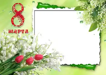 Inscripción en el marco: Día de la Mujer!