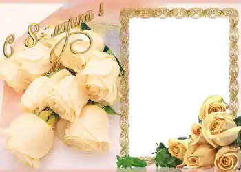 Inscripción en el marco: ¡Feliz Día de la Mujer!