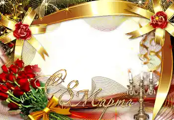 Inscripción en el marco: ¡Feliz Día de la Mujer!