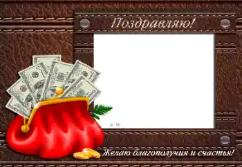 Inscripción en el marco: ¡Feliz Cumpleaños! Inscripción en el marco: ¡Feliz Cumpleaños!