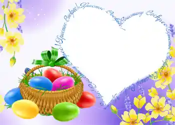 Inscripción en el marco: Христос Воскрес!