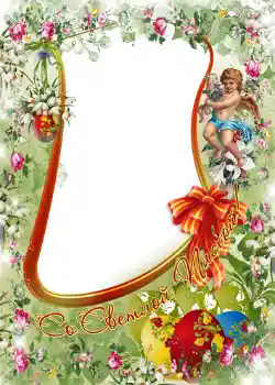 Inscripción en el marco: ¡Feliz Pascua!