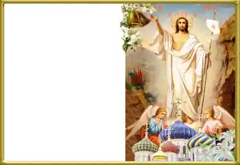 Efecto de fotos de la categoría Tarjetas de Pascua № 164638 Efecto de fotos de la categoría Tarjetas de Pascua № 164638