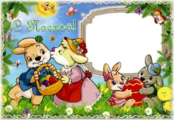 Inscripción en el marco: ¡Feliz Pascua!