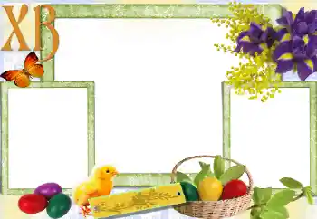 Inscripción en el marco: ХВ