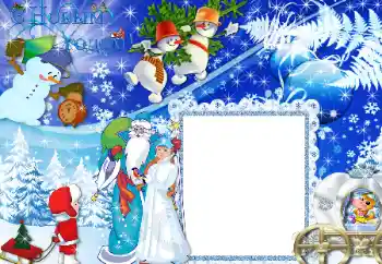 Inscripción en el marco: Feliz Año Nuevo! Inscripción en el marco: Feliz Año Nuevo!