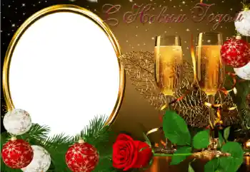 Inscripción en el marco: Feliz Año Nuevo! Inscripción en el marco: Feliz Año Nuevo!