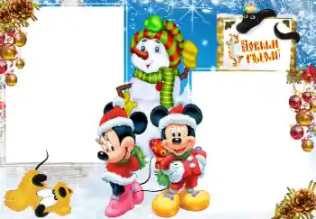 Inscripción en el marco: Feliz Año Nuevo!