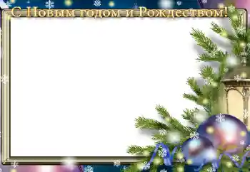 Inscripción en el marco: Feliz Año Nuevo!