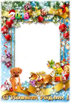 Inscripción en el marco: Feliz Año Nuevo!