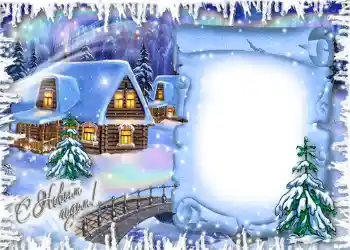 Inscripción en el marco: Feliz Año Nuevo! Inscripción en el marco: Feliz Año Nuevo!