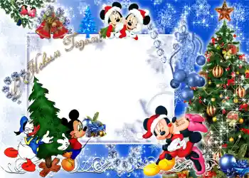 Inscripción en el marco: Feliz Año Nuevo! Inscripción en el marco: Feliz Año Nuevo!