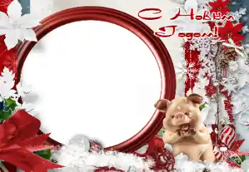 Inscripción en el marco: 2026