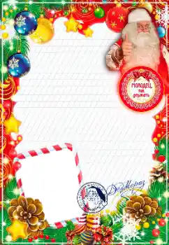 Efecto de fotos de la categoría Postales de Año Nuevo № 147635 Efecto de fotos de la categoría Postales de Año Nuevo № 147635