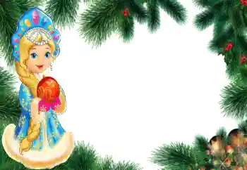 Efecto de fotos de la categoría Postales de Año Nuevo № 147914