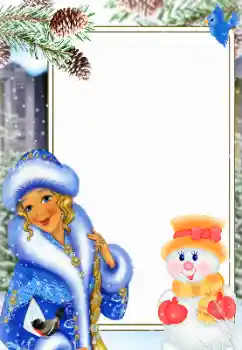 Efecto de fotos de la categoría Postales de Año Nuevo № 147937