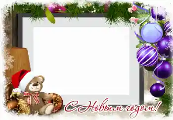 Inscripción en el marco: Feliz Año Nuevo!