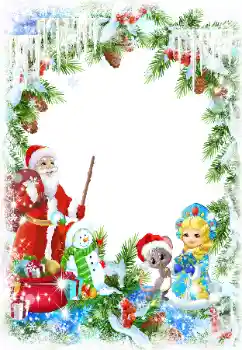 Efecto de fotos de la categoría Postales de Año Nuevo № 160880 Efecto de fotos de la categoría Postales de Año Nuevo № 160880