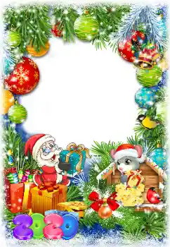 Inscripción en el marco: 2026