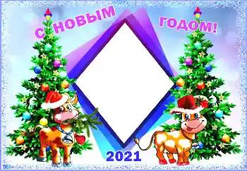 Inscripción en el marco: Feliz Año Nuevo! Inscripción en el marco: Feliz Año Nuevo!