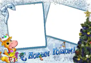 Inscripción en el marco: Feliz Año Nuevo!