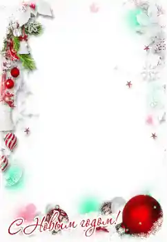 Inscripción en el marco: Feliz Año Nuevo!