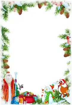 Efecto de fotos de la categoría Postales de Año Nuevo № 178258 Efecto de fotos de la categoría Postales de Año Nuevo № 178258