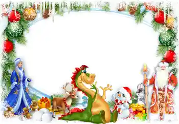 Efecto de fotos de la categoría Postales de Año Nuevo № 205634 Efecto de fotos de la categoría Postales de Año Nuevo № 205634