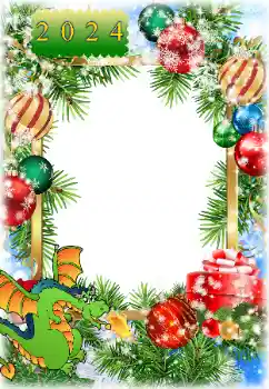 Efecto de fotos de la categoría Postales de Año Nuevo № 205637