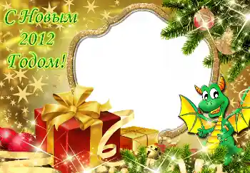 Efecto de fotos de la categoría Postales de Año Nuevo № 3275 Efecto de fotos de la categoría Postales de Año Nuevo № 3275