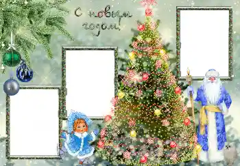 Efecto de fotos de la categoría Postales de Año Nuevo № 3298 Efecto de fotos de la categoría Postales de Año Nuevo № 3298