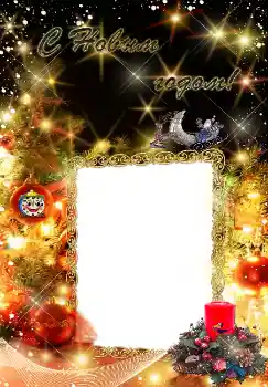 Inscripción en el marco: Feliz Año Nuevo! Inscripción en el marco: Feliz Año Nuevo!