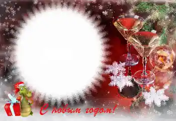 Inscripción en el marco: Feliz Año Nuevo! Inscripción en el marco: Feliz Año Nuevo!