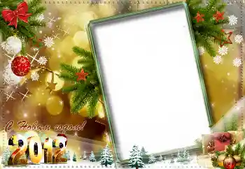 Inscripción en el marco: Feliz Año Nuevo! Inscripción en el marco: Feliz Año Nuevo!