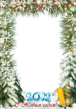 Inscripción en el marco: Feliz Año Nuevo!