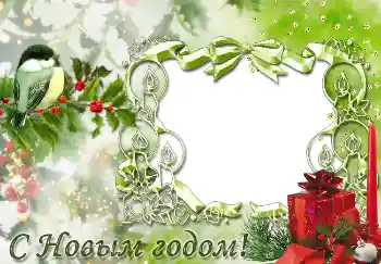 Inscripción en el marco: Feliz Año Nuevo!