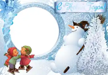 Inscripción en el marco: Feliz Año Nuevo!